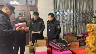 西安严厉打击非法销售烟花爆竹行为，对违法人员给予行政拘留