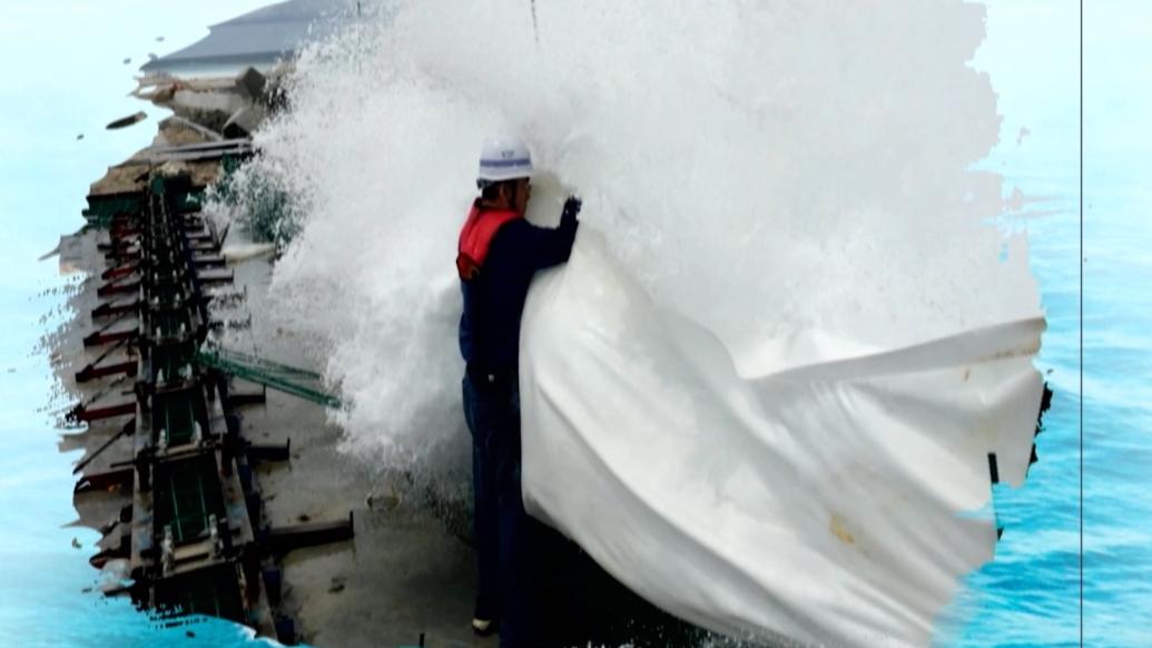 海浪里花14秒焊接，他們在“酥脆”的珊瑚礁上建大橋