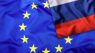 欧盟再次延长对俄经济制裁
