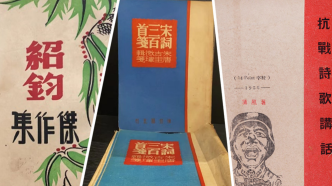 读图｜上海书城举办新春古籍展，专家现场提供公益鉴定