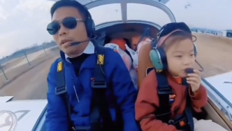 童年梦实现了！安徽一男子开飞机 带7岁女儿回家过年