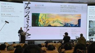 圆桌｜世界艺术史中的赵无极：再回中国，再回西湖