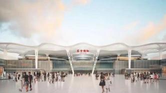 东方枢纽上海东站长什么样？这个项目设计方案正在公示