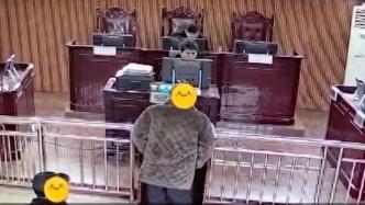 湖南一女子庭审不满证人陈述偷拍并辱骂威胁，被法院罚款三千