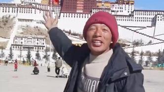 安徽当涂一男子徒步215天到西藏，布达拉宫前当起家乡推荐官