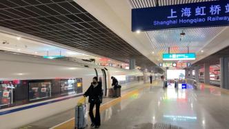 铁路上海站迎来春运客流高峰，​三大火车站候车室24小时开放​