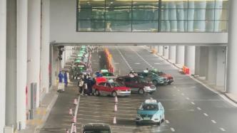 浦东机场禁止网约车揽客后，“黑车”又来了？