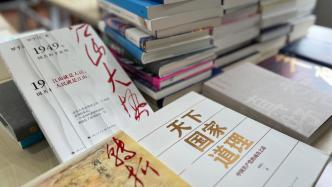 首届“上海好书”揭晓，100种入选图书展现上海出版风采