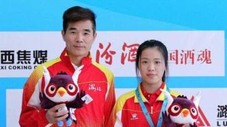 针对宁波体校声明，奥运冠军杨倩启蒙教练再发声