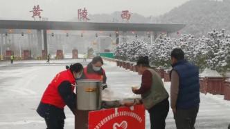 陕西：多举措应对低温雨雪天气
