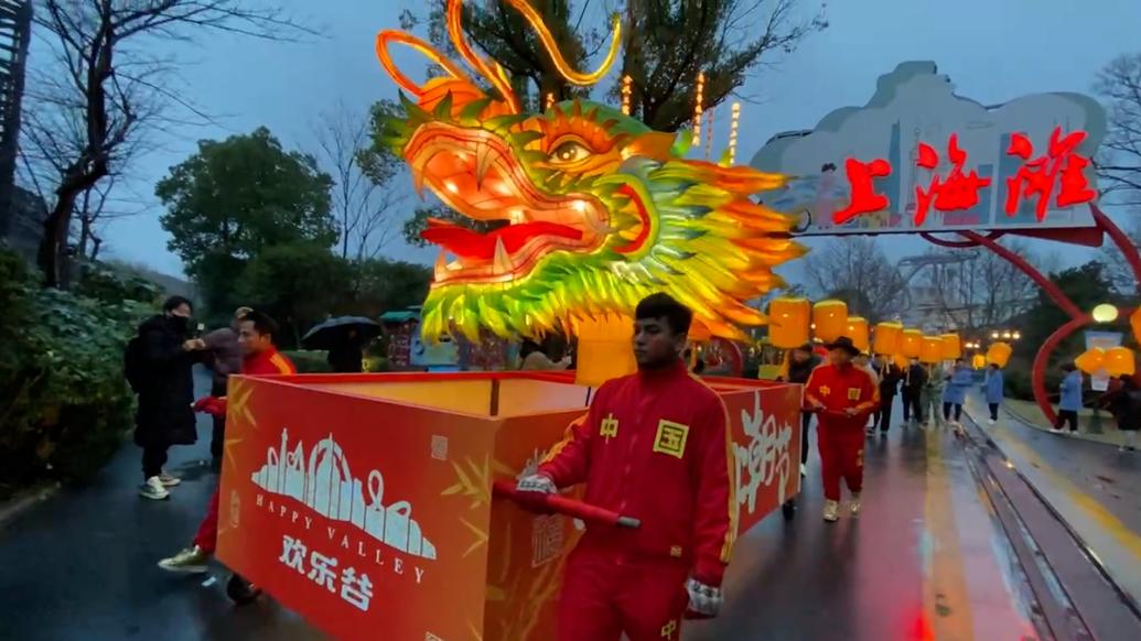 百米“游龙”现身上海欢乐谷,新春国潮节让游客化身“龙的传人”