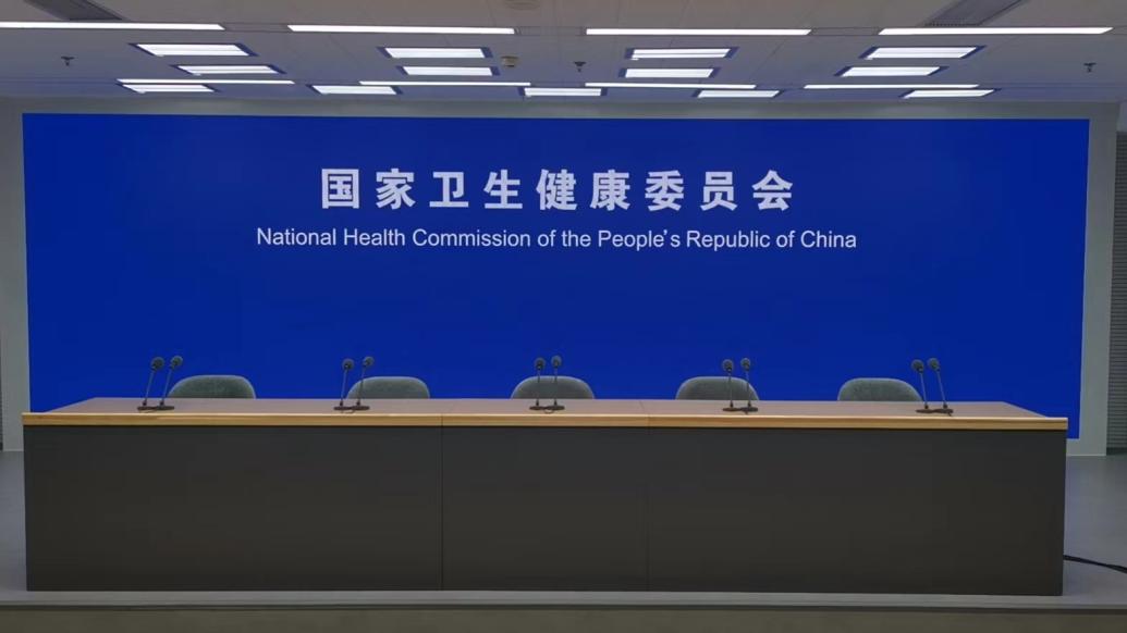 作者:澎湃新闻导播 隋肖峰 编辑 石轶君 直播信号 新华社