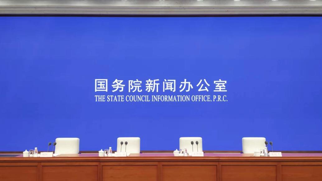 国务院政策例行吹风会:《煤矿安全生产条例》有关情况