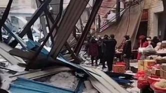 湖南益阳一集贸市场顶棚垮塌，负责人：已致1人遇难多人受伤