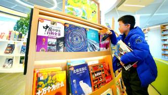 春节来上海少年儿童图书馆，80场活动的阅读“年货”等着你
