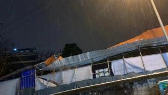 湖南吉首一篮球馆积雪引发顶棚垮塌：12人成功避险，未造成伤亡