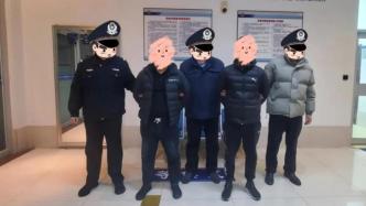 山东寿光警方破获利用虚拟货币洗钱案，8人被抓