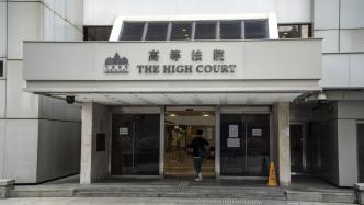香港高等法院向乱港分子许智峰颁发破产令