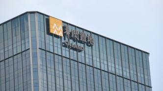 媒體：華潤置地迎重大調(diào)整