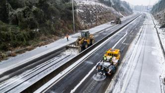 中央财政紧急下达1.41亿，支持低温雨雪冰冻灾害地区公路应急抢通
