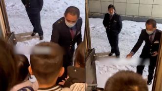 担心路滑摔跤，列车员捧雪给车上的孩子们一一派发