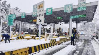 雨雪冰冻天气持续，湖南38条高速公路管制