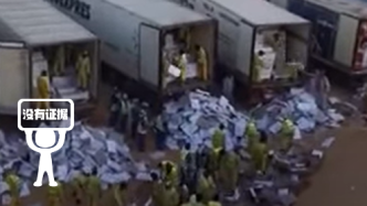 明查｜视频显示援助加沙的物资被丢弃在埃及的垃圾填埋场？