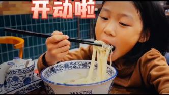 爱上海的理由·我最爱的中华宝贝（50）｜竺芷汀：在墨尔本寻味中华传统美食