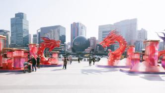 上海寻“龙”热：当消费空间融入节俗文化