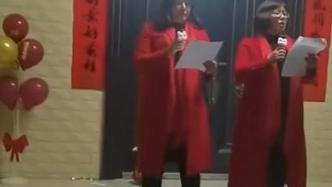 其乐融融！重庆市民在家举办“地表最强”村晚