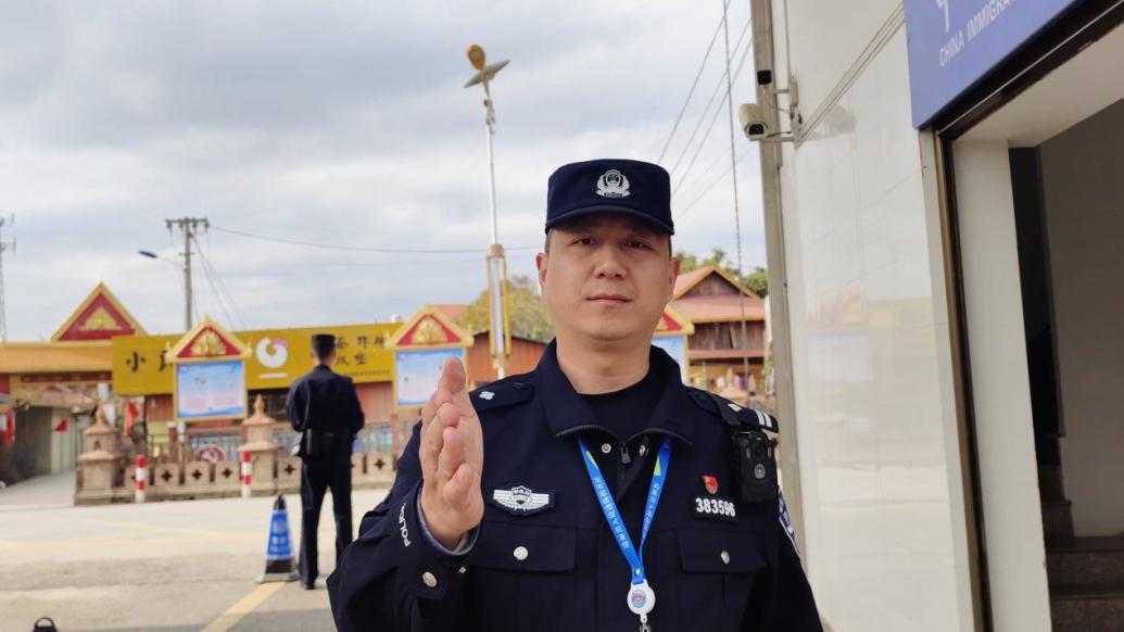 中緬邊境71號界樁旁，移民管理警察發來新年祝福