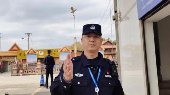 中缅边境71号界桩旁，移民管理警察发来新年祝福