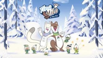 2026年冬奥会、冬残奥会吉祥物揭晓：白鼬姐弟蒂娜和米罗