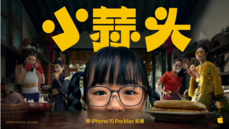 好莱坞导演用iPhone拍的中国故事