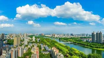 河南漯河：家庭公积金最高贷款额提至70万元，再次购房首付最低20%