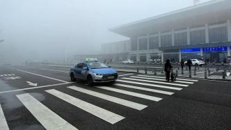 大雾橙色预警：贵州等地部分地区有能见度不足50米的特强浓雾