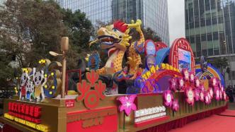 龙腾贺新岁！阔别5年，香港再度举办新春花车巡游