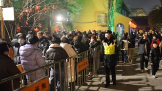 确保市民安全迎新，上海民警提前制定预案保障安全维护秩序