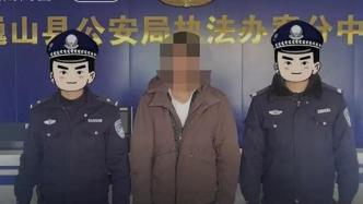 云南网警辟谣“男子收养5岁女孩”：为吸粉编造假信息，行拘