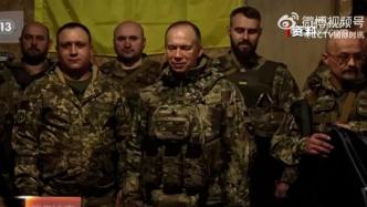 乌军新任总司令称乌军应采用新技术作战