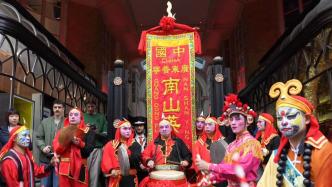 英国伦敦：广东英歌舞闹新春