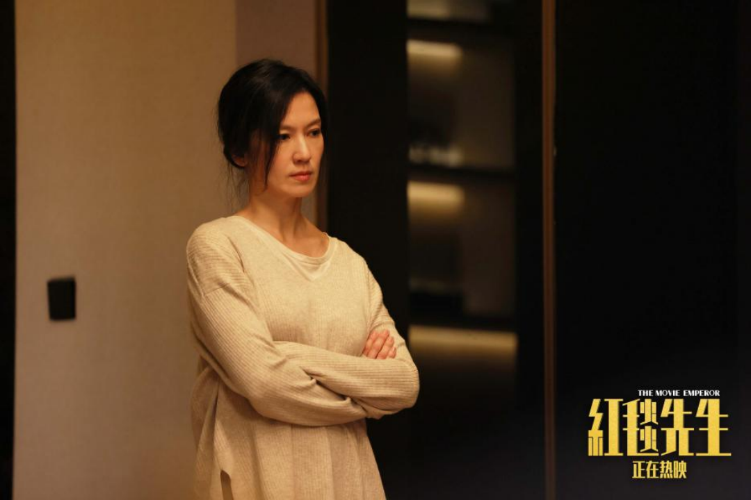 《红毯先生》:挺拧巴,在较劲