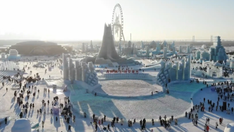 因天气原因，哈尔滨冰雪大世界暂停销售今日门票
