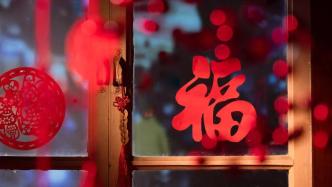 央视网：冯骥才这篇谈春节的文章说到很多人的心坎上