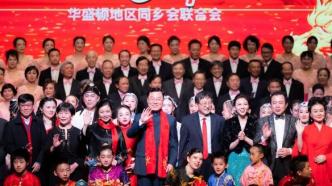 中国驻美大使谢锋：旧金山会晤让中美关系再次站上新起点