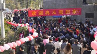 重庆巫溪男子38年前被拐至山东聊城，民警助其与家人团圆