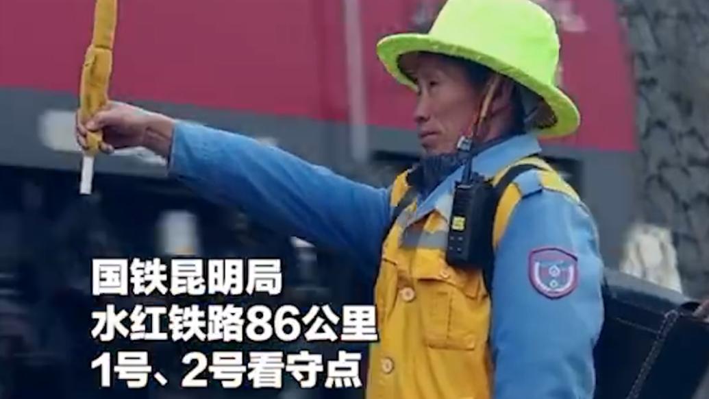 铁路看守工夫妻:相隔400米却看不见对方_@所有人_澎湃