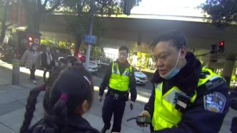 两天找回三名走失孩童，上海静安警方提醒：出游看护好身边的孩子