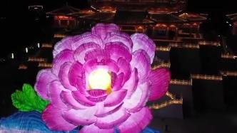 超200位工匠制作17天！吉尼斯世界纪录最大立式花灯首次亮相
