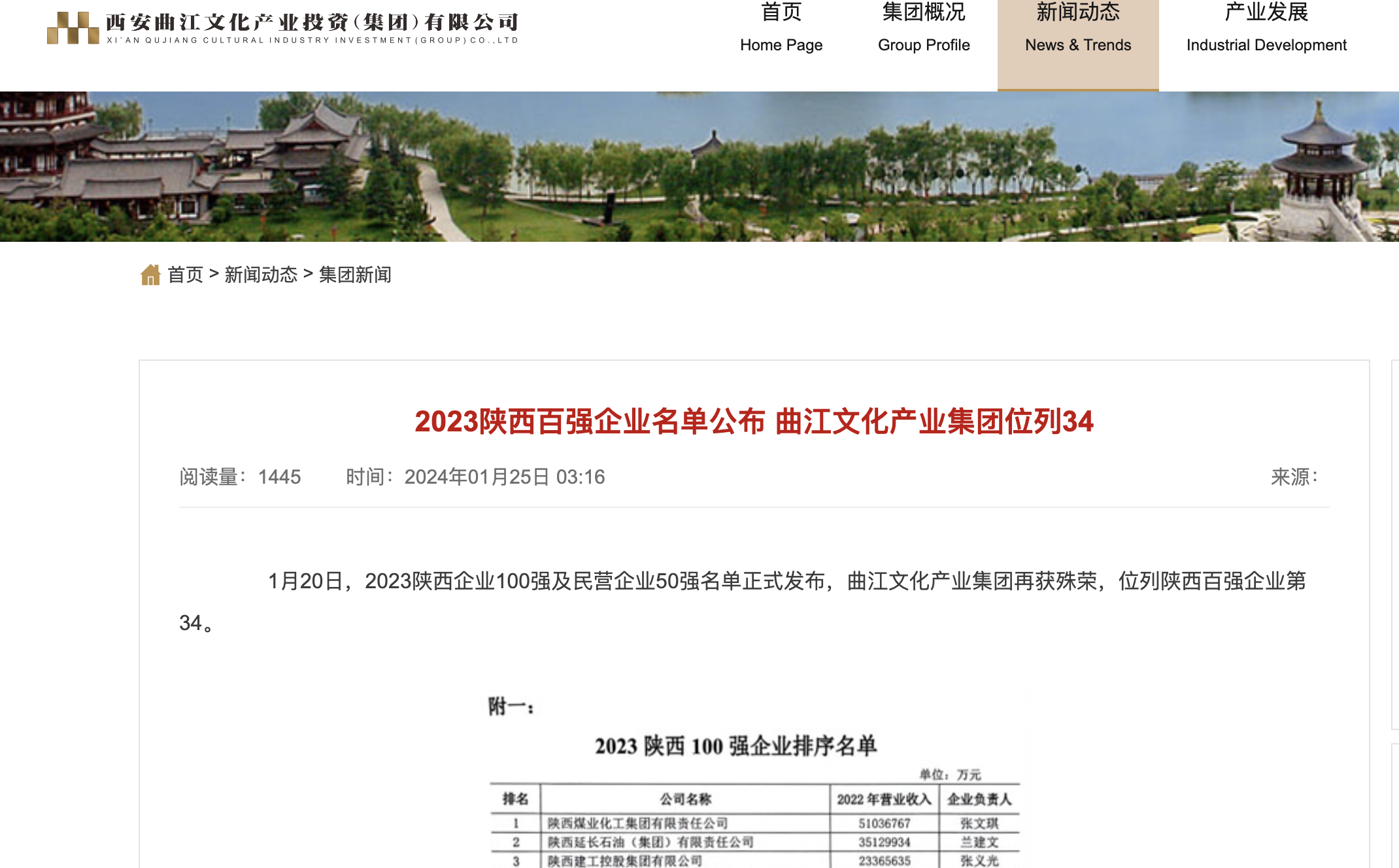 曲江文创中心丨超高双子塔已取得预售证_办公_西安_集团